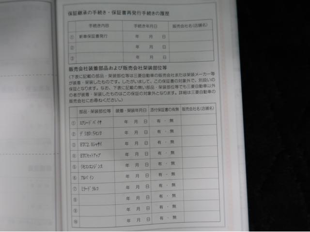 デリカＤ：５ Ｐ　禁煙　７人乗　１１型ナビ　全方位カメラ　ＥＴＣ２．０（55枚目）