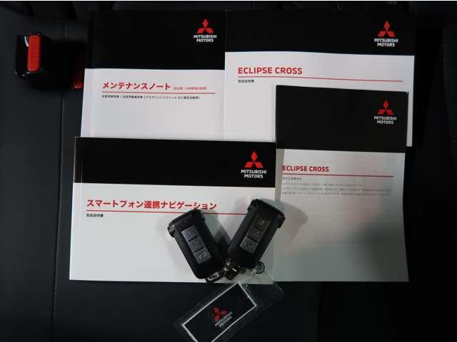 エクリプスクロスPHEV P 容量90 パノラマサンルーフ 電気温水ヒータ(15枚目)