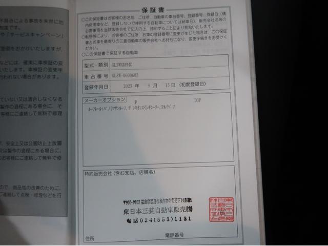 エクリプスクロスPHEV P 容量90 パノラマサンルーフ 電気温水ヒータ(71枚目)