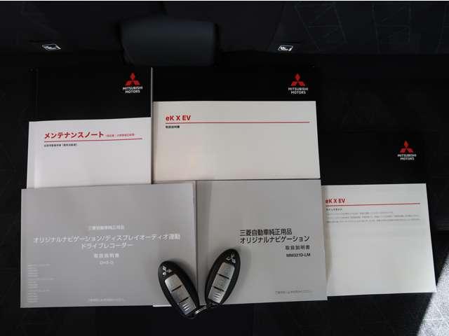 eKクロス EV G 禁煙 バッテリー容量残100 純正9型ナビ全方(15枚目)