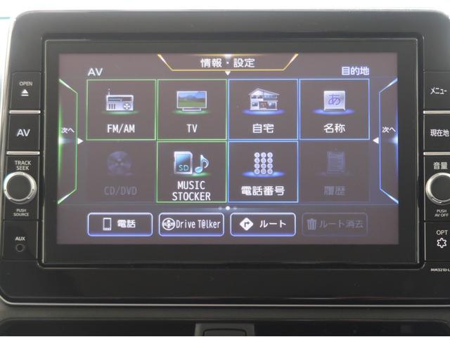 eKクロス EV G 禁煙 バッテリー容量残100 純正9型ナビ全方(26枚目)