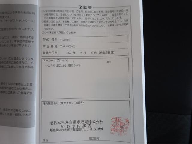 eKクロス EV G 禁煙 バッテリー容量残100 純正9型ナビ全方(69枚目)