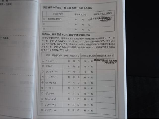 eKクロス EV G 禁煙 バッテリー容量残100 純正9型ナビ全方(70枚目)