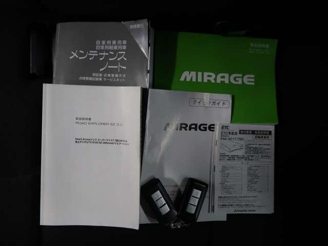 ミラージュ 1.2G 2WD 7.7型Wナビ HIDライト&フォグランプ(13枚目)