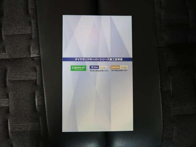 デリカミニ T 試乗車 ダイヤモンドキーパーコーティング 両側スライドドア助手席側電動 シートヒーター 寒冷地仕様 3年間走行距離無制限三菱認定中古車保証 純正CDラジオ 衝突被害軽減ブレーキ 踏み間違い防止 禁煙車(15枚目)