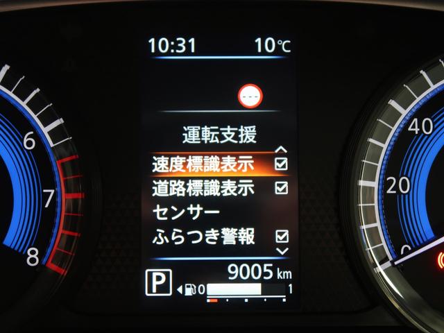 デリカミニ T 試乗車 ダイヤモンドキーパーコーティング 両側スライドドア助手席側電動 シートヒーター 寒冷地仕様 3年間走行距離無制限三菱認定中古車保証 純正CDラジオ 衝突被害軽減ブレーキ 踏み間違い防止 禁煙車(32枚目)