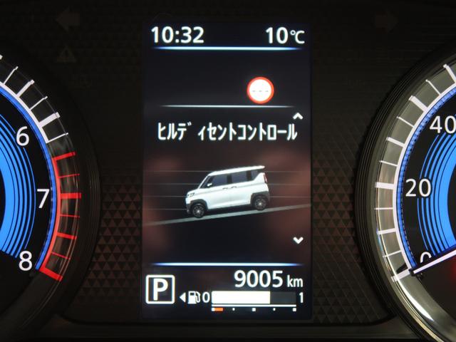 デリカミニ T 試乗車 ダイヤモンドキーパーコーティング 両側スライドドア助手席側電動 シートヒーター 寒冷地仕様 3年間走行距離無制限三菱認定中古車保証 純正CDラジオ 衝突被害軽減ブレーキ 踏み間違い防止 禁煙車(33枚目)