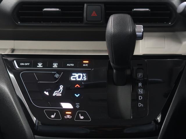 デリカミニ T 試乗車 ダイヤモンドキーパーコーティング 両側スライドドア助手席側電動 シートヒーター 寒冷地仕様 3年間走行距離無制限三菱認定中古車保証 純正CDラジオ 衝突被害軽減ブレーキ 踏み間違い防止 禁煙車(35枚目)