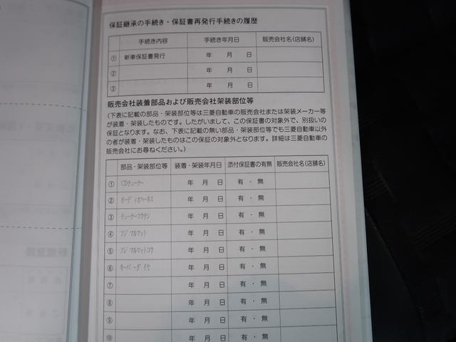 デリカミニ T 試乗車 ダイヤモンドキーパーコーティング 両側スライドドア助手席側電動 シートヒーター 寒冷地仕様 3年間走行距離無制限三菱認定中古車保証 純正CDラジオ 衝突被害軽減ブレーキ 踏み間違い防止 禁煙車(80枚目)