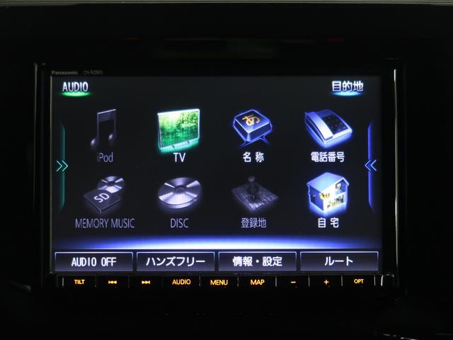 デリカD:2 カスタムハイブリッドMV全方位カメラ付ナビパッケージ 2WD禁煙衝突軽減ブレーキレーダークルーズコントロール ワンオーナ 両側電動スライドドア スマートキー2個 LEDライト&フォグランプ オートマチックハイビーム3年間走行距離無制限認定プレミアム保証(28枚目)