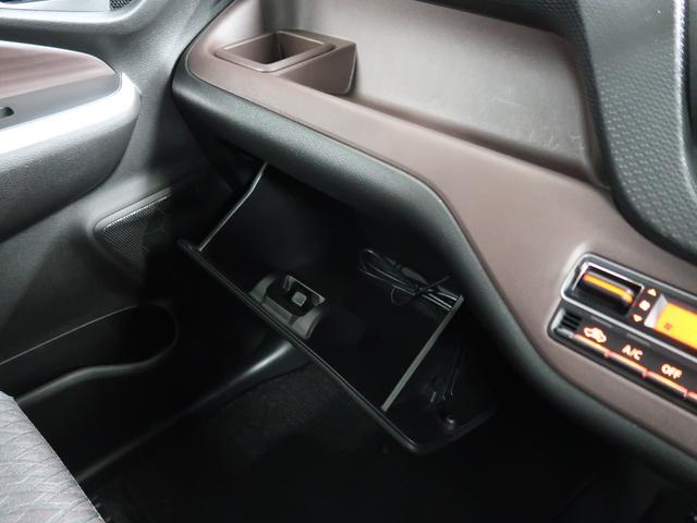 デリカD:2 カスタムハイブリッドMV全方位カメラ付ナビパッケージ 2WD禁煙衝突軽減ブレーキレーダークルーズコントロール ワンオーナ 両側電動スライドドア スマートキー2個 LEDライト&フォグランプ オートマチックハイビーム3年間走行距離無制限認定プレミアム保証(33枚目)