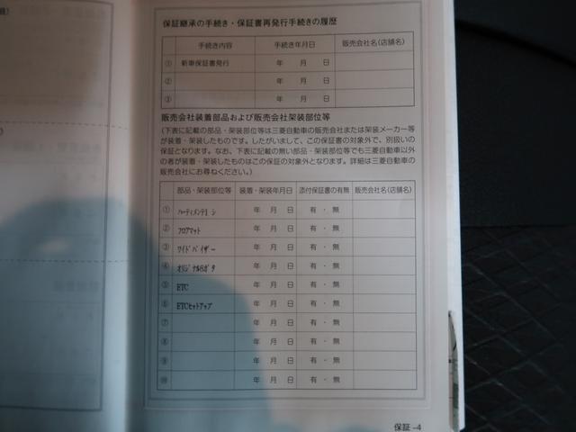デリカD:2 カスタムハイブリッドMV全方位カメラ付ナビパッケージ 2WD禁煙衝突軽減ブレーキレーダークルーズコントロール ワンオーナ 両側電動スライドドア スマートキー2個 LEDライト&フォグランプ オートマチックハイビーム3年間走行距離無制限認定プレミアム保証(68枚目)