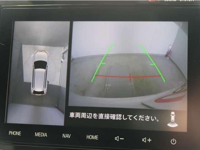 アウトランダーＰＨＥＶ Ｇプレミアムパッケージ　禁煙車　バッテリー残８４．６％　１５００Ｗ給電ＡＣ１００Ｖ　本革　ワンオーナー　スマホ連携純正ナビ　全方位カメラ　三菱リモートコントロール　シートヒーター　ハンドルヒーター　電動シート　電動リヤゲート（7枚目）