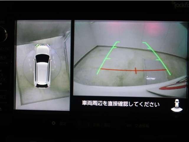 ＜マルチアラウンドモニター＞上から見下ろす視点で周囲を確認