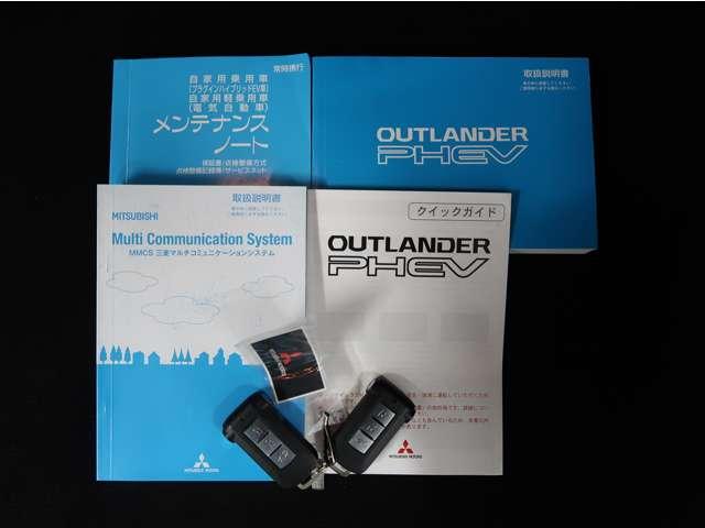 取り扱い説明書　メンテナンスノート　スマートキー２個ございます