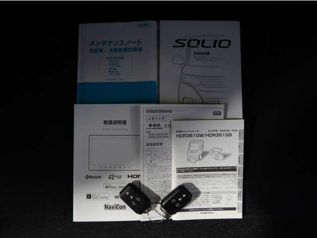 ソリオ ハイブリッドＭＺ　２ＷＤ　禁煙車　純正ナビ　全方位カメラ　両側電動スライドドア　シートヒーター　衝突被害軽減ブレーキ　車線逸脱警報機能　レーダークルーズコントロール　アイドリングストップ　スマートキー２個　フォグランプ（15枚目）