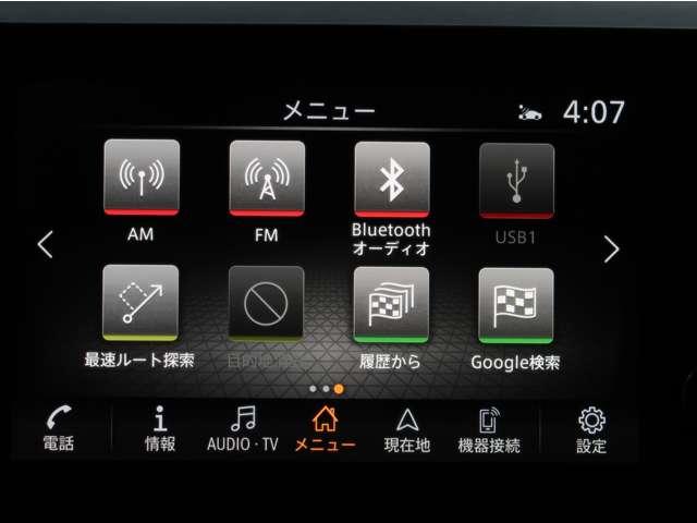 オーラ Ｇ　レザーエディション　２ＷＤ　禁煙車　純正ナビ　全方位カメラ　プロパイロット　ＢＯＳＥスピーカー　ＨＤＭＩ　ＥＴＣ２．０　前後ドライブレコーダー　本革　アイドリングストップ　後側方車両検知警報機能　車両状態評価４．５点（5枚目）