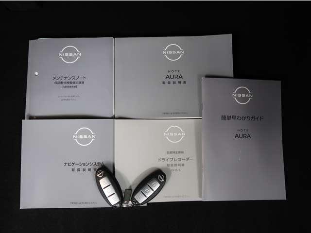 オーラ Ｇ　レザーエディション　２ＷＤ　禁煙車　純正ナビ　全方位カメラ　プロパイロット　ＢＯＳＥスピーカー　ＨＤＭＩ　ＥＴＣ２．０　前後ドライブレコーダー　本革　アイドリングストップ　後側方車両検知警報機能　車両状態評価４．５点（14枚目）