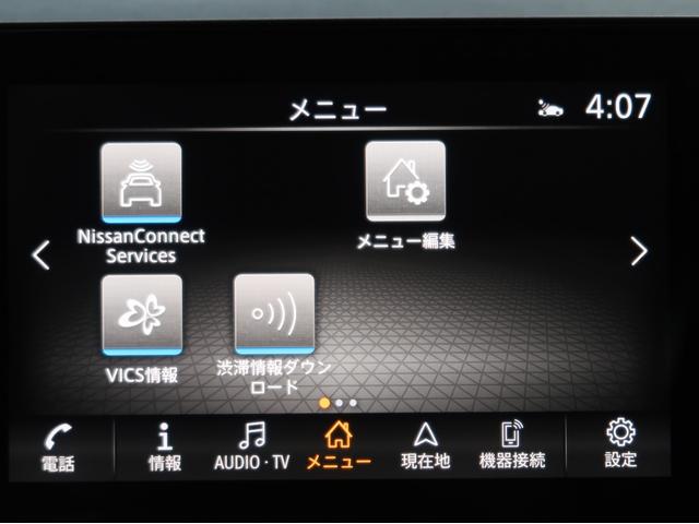 オーラ Ｇ　レザーエディション　２ＷＤ　禁煙車　純正ナビ　全方位カメラ　プロパイロット　ＢＯＳＥスピーカー　ＨＤＭＩ　ＥＴＣ２．０　前後ドライブレコーダー　本革　アイドリングストップ　後側方車両検知警報機能　車両状態評価４．５点（30枚目）