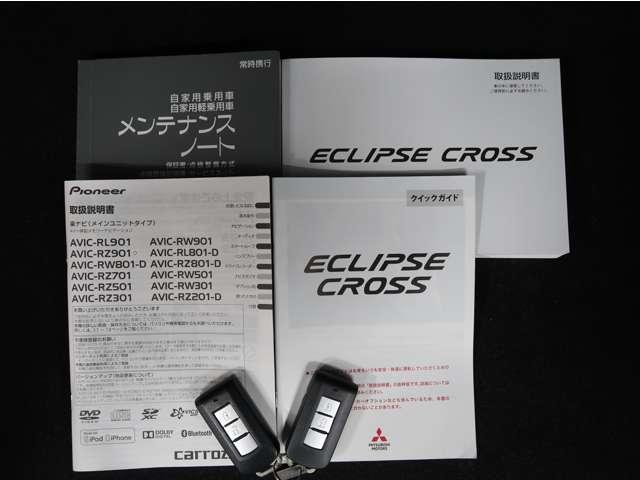 エクリプスクロス G 禁煙車 楽ナビ バックカメラ 後退時・後側方車両検知警報機能 ワンオーナー レーダークルーズコントロール ルーフレール 前後踏み間違い防止 車線逸脱警報機能 衝突被害軽減ブレーキ パーキングセンサー(16枚目)