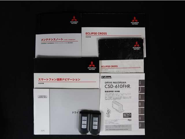 エクリプスクロスＰＨＥＶ Ｐ　駆動用バッテリー容量残９２％　禁煙車　純正ナビ　全方位カメラ　　ワンオーナー　シートヒーター　２０２５年製夏タイヤ（ＴＯＹＯ）前後ドラレコ　後退時・後側方車両検知警報機能　レーダークルーズコントロール（16枚目）