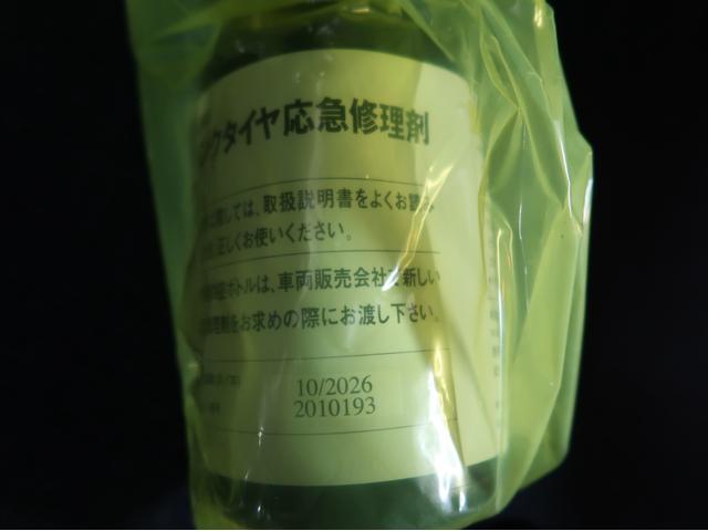 エクリプスクロスＰＨＥＶ Ｐ　駆動用バッテリー容量残９２％　禁煙車　純正ナビ　全方位カメラ　　ワンオーナー　シートヒーター　２０２５年製夏タイヤ（ＴＯＹＯ）前後ドラレコ　後退時・後側方車両検知警報機能　レーダークルーズコントロール（55枚目）