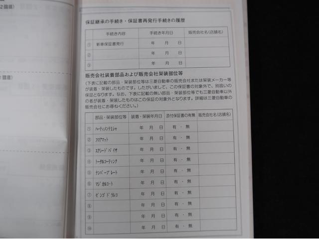 エクリプスクロスＰＨＥＶ Ｐ　駆動用バッテリー容量残９２％　禁煙車　純正ナビ　全方位カメラ　　ワンオーナー　シートヒーター　２０２５年製夏タイヤ（ＴＯＹＯ）前後ドラレコ　後退時・後側方車両検知警報機能　レーダークルーズコントロール（77枚目）