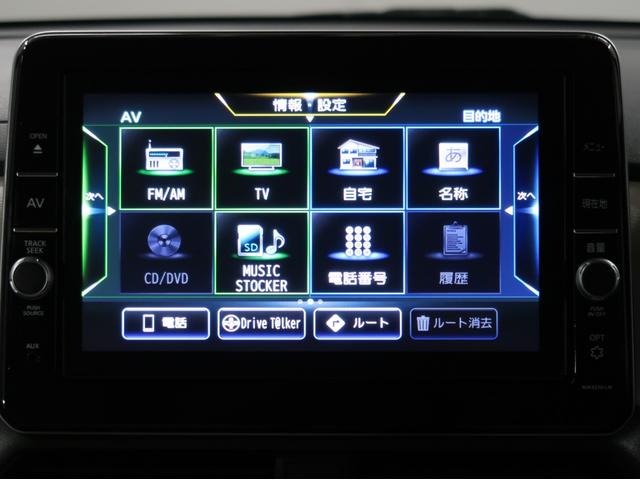 ｅＫスペース Ｇ　２ＷＤ　禁煙　純正９型ナビ　バックカメラ　サーキュレーター　両側スライド助手席側電動　ハンズフリーオートスライドドアドラレコ　タッチパネルフルオートＡＣ　ロールサンシェード　シートヒーター　スマートキ（8枚目）