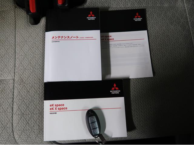 ｅＫスペース Ｇ　２ＷＤ　禁煙　純正９型ナビ　バックカメラ　サーキュレーター　両側スライド助手席側電動　ハンズフリーオートスライドドアドラレコ　タッチパネルフルオートＡＣ　ロールサンシェード　シートヒーター　スマートキ（16枚目）