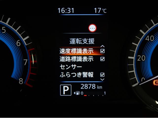 ｅＫスペース Ｇ　２ＷＤ　禁煙　純正９型ナビ　バックカメラ　サーキュレーター　両側スライド助手席側電動　ハンズフリーオートスライドドアドラレコ　タッチパネルフルオートＡＣ　ロールサンシェード　シートヒーター　スマートキ（37枚目）