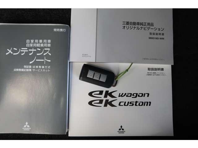 ｅＫカスタム Ｔセーフティプラスエディション　２ＷＤ　純正ナビ　全方位カメラ　クルコン　禁煙（15枚目）