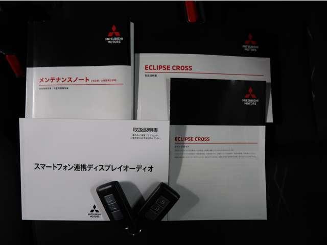エクリプスクロス ブラックエディション 禁煙車 ディスプレーオーディオ ワンオーナー シートヒーター 後退時・後側方車両検知警報機能 衝突被害軽減ブレーキ 車線逸脱警報 レーダークルーズコントロール ルーフレール オートマチックハイビーム(16枚目)
