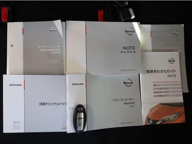 ノート e-パワー X 2WD 禁煙 純正ナビ バックカメラ 衝突軽減(15枚目)