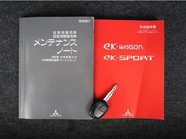 ｅＫワゴン Ｇ　禁煙車　シートヒーター　ワンオーナー　純正ＣＤ　車両状態評価４．５点　１年間走行距離無制限三菱認定中古車保証（延長可）　キーレス　フロアマット　ドアバイザー　軽自動車　電動格納ドアミラー　リヤワイパー（15枚目）
