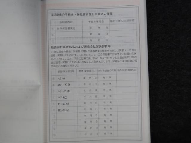 ｅＫワゴン Ｇ　禁煙車　シートヒーター　ワンオーナー　純正ＣＤ　車両状態評価４．５点　１年間走行距離無制限三菱認定中古車保証（延長可）　キーレス　フロアマット　ドアバイザー　軽自動車　電動格納ドアミラー　リヤワイパー（66枚目）