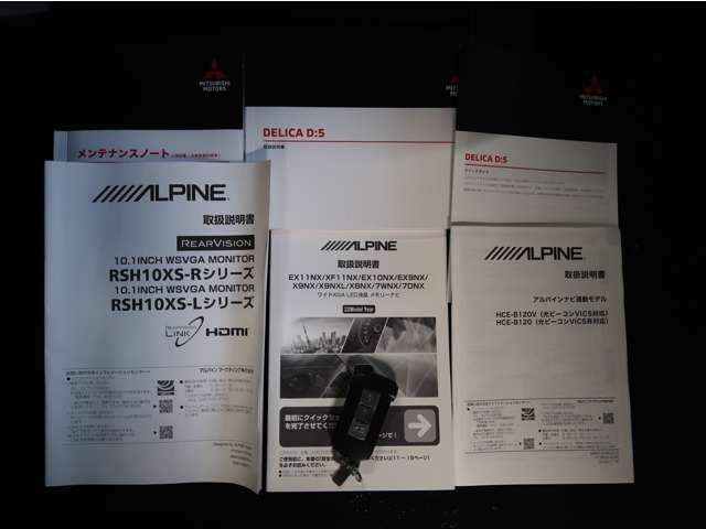 デリカD:5 P 禁煙車 11型ナビ 全方位カメラ 後席モニタ(14枚目)