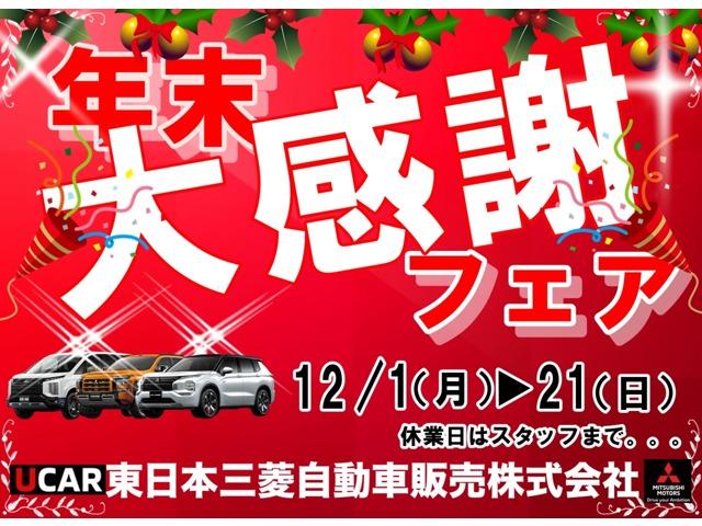 デリカＤ：５ Ｇ　パワーパッケージ　禁煙車　７人乗り　１１型ナビ　後席モニター　電動サイドステップ　ブラックアウトグリル　車両状態評価５点　マッドガード　シートヒーター　ステアリングヒーター　ＥＴＣ２．０　ワンオーナー　電動リヤゲート（2枚目）