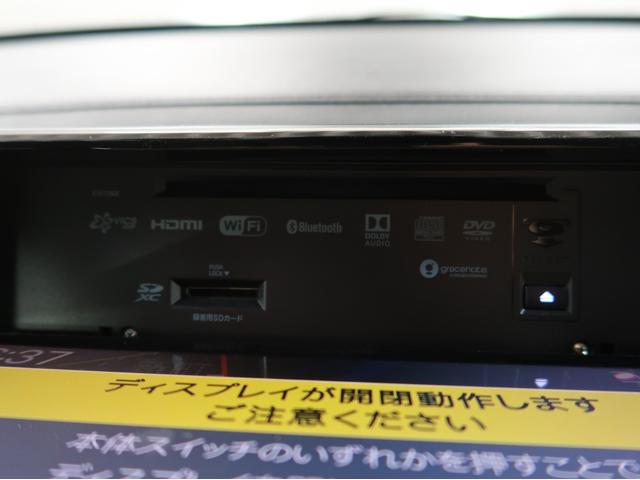 デリカＤ：５ Ｇ　パワーパッケージ　禁煙車　７人乗り　１１型ナビ　後席モニター　電動サイドステップ　ブラックアウトグリル　車両状態評価５点　マッドガード　シートヒーター　ステアリングヒーター　ＥＴＣ２．０　ワンオーナー　電動リヤゲート（33枚目）