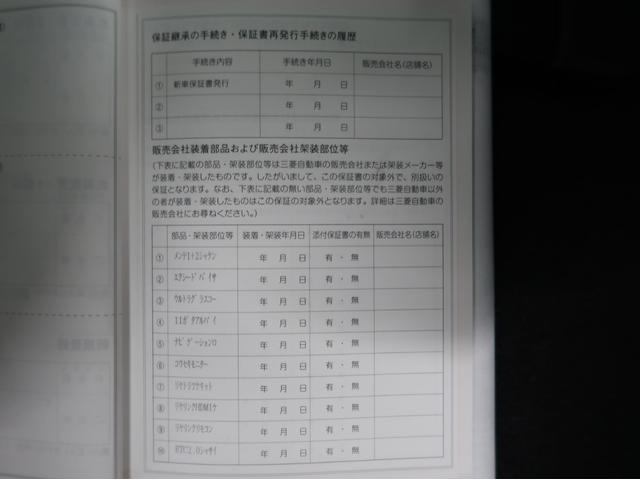 デリカＤ：５ Ｇ　パワーパッケージ　禁煙車　７人乗り　１１型ナビ　後席モニター　電動サイドステップ　ブラックアウトグリル　車両状態評価５点　マッドガード　シートヒーター　ステアリングヒーター　ＥＴＣ２．０　ワンオーナー　電動リヤゲート（73枚目）