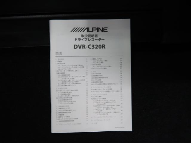 デリカＤ：５ Ｇ　パワーパッケージ　禁煙車　７人乗り　１１型ナビ　後席モニター　電動サイドステップ　ブラックアウトグリル　車両状態評価５点　マッドガード　シートヒーター　ステアリングヒーター　ＥＴＣ２．０　ワンオーナー　電動リヤゲート（74枚目）