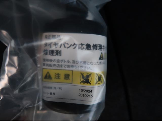 デリカD:2 カスタムハイブリッドMV全方位カメラ付ナビパッケージ 禁煙車 ナビ 全方位カメラ ワンオーナー シートヒーター 両側電動スライドドア Bluetooth DVD再生 オートハイビーム レーダークルーズコントロール 障害物センサー 車両状態評価4点 HUD(50枚目)