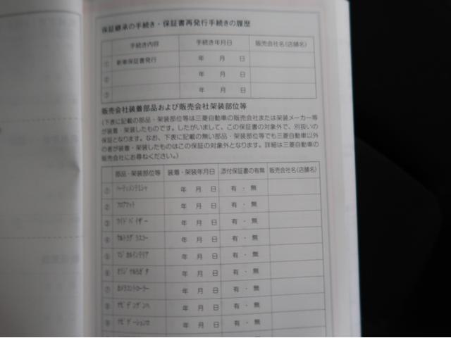 デリカD:2 カスタムハイブリッドMV全方位カメラ付ナビパッケージ 禁煙車 ナビ 全方位カメラ ワンオーナー シートヒーター 両側電動スライドドア Bluetooth DVD再生 オートハイビーム レーダークルーズコントロール 障害物センサー 車両状態評価4点 HUD(70枚目)