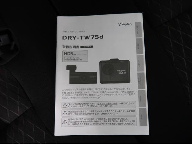 デリカD:2 カスタムハイブリッドMV全方位カメラ付ナビパッケージ 禁煙車 ナビ 全方位カメラ ワンオーナー シートヒーター 両側電動スライドドア Bluetooth DVD再生 オートハイビーム レーダークルーズコントロール 障害物センサー 車両状態評価4点 HUD(71枚目)