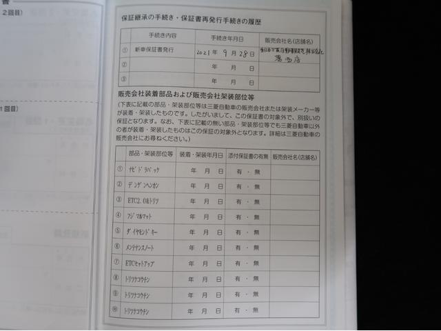 デリカD:5 P 禁煙 純正10.1型ナビ 全方位カメラ ETC2.0(73枚目)
