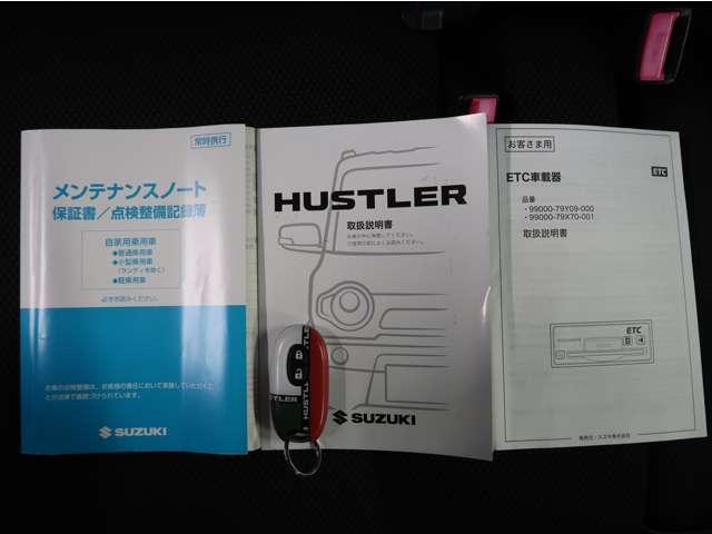 ハスラー Jスタイル ナビ バックカメラ 衝突軽減ブレーキ 禁煙 シートヒーター スマートキー HID 誤発進抑制機能 オートライト オートAC Bluetooth アイドリングストップ 1年間走行距離無制限認定中古車保証(16枚目)