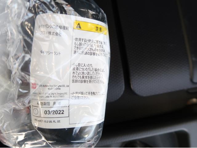 ハスラー Jスタイル ナビ バックカメラ 衝突軽減ブレーキ 禁煙 シートヒーター スマートキー HID 誤発進抑制機能 オートライト オートAC Bluetooth アイドリングストップ 1年間走行距離無制限認定中古車保証(24枚目)