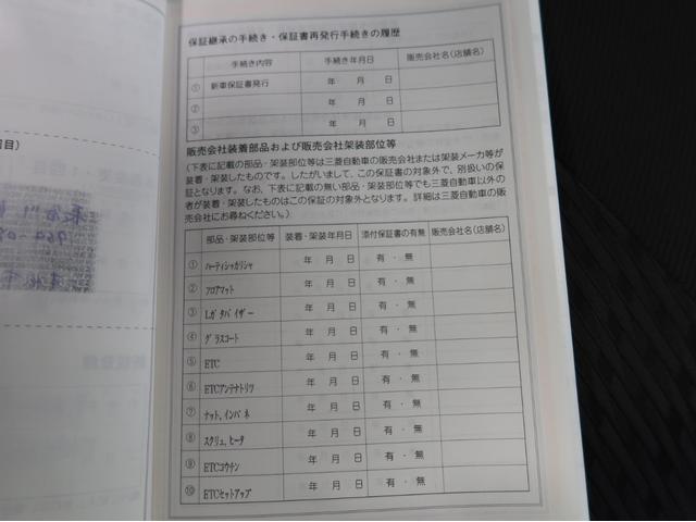 デリカＤ：２ ハイブリッドＭＺ　ナビパッケージ　４ＷＤ　禁煙　純正ナビ　全方位カメラ　両側電動スライドドア　衝突軽減ブレーキ　ワンオーナー　スマートキー２個シートヒーター　ＨＩＤヘッドライトフォグランプ　アイドリングストップ　リヤロールサンシェード（75枚目）