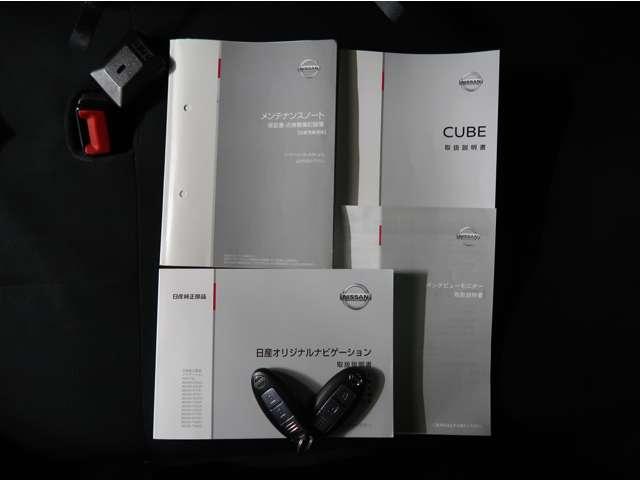 キューブ 15X Vセレクション 2WD禁煙純正ナビバックカメラ障害物センサ-(14枚目)