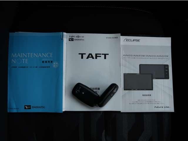 タフト G 禁煙 ガラスルーフ ナビ 全周囲カメラ LED(16枚目)