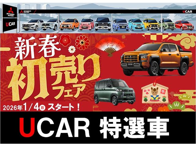 デリカＤ：２ カスタムハイブリッドＭＶ　全方位カメラパッケージ　純正ナビ　ワンオーナー　衝突防止　両側電動（2枚目）